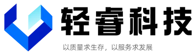 轻睿科技